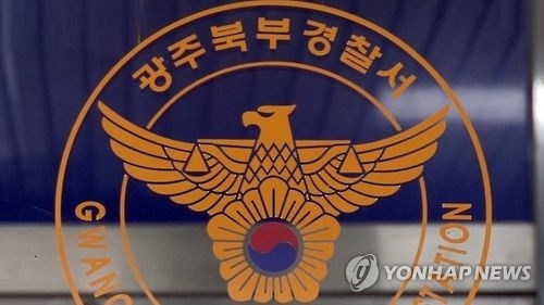아들 학대혐의 받던 가장, 일가족과 숨진 채 발견돼 - 1