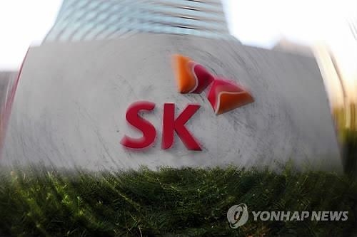 SK그룹