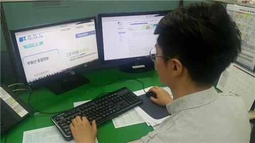 토지이동 자가진단 서비스를 이용하는 모습