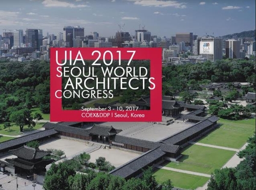 4일 공식 개막한 UIA 2017 서울세계건축대회