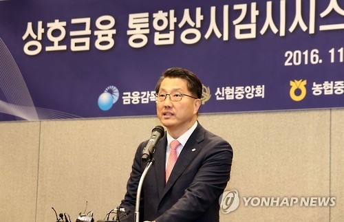 축사하는 진웅섭 금감원장