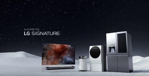 LG전자, 초프리미엄 가전 'LG 시그니처' 신규 TV CF 공개 - 1