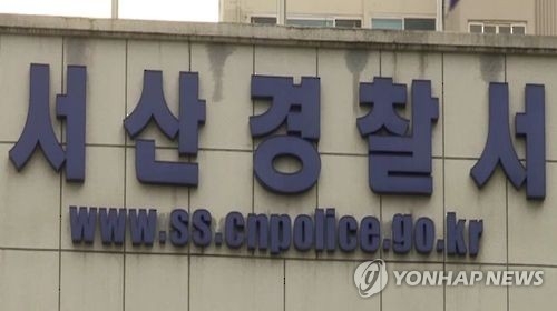 태안서 70대 할머니 기르던 진돗개에 물려 숨져 - 1