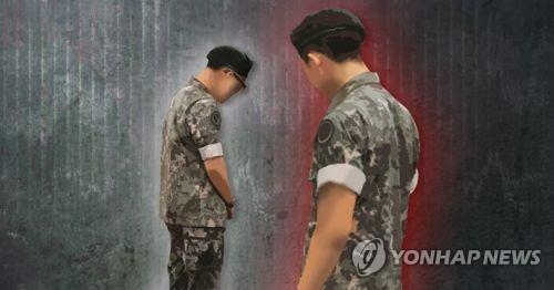 병사 다리에 오줌 누고 음모 깎게 하고…추악한 중대장 실형 - 1