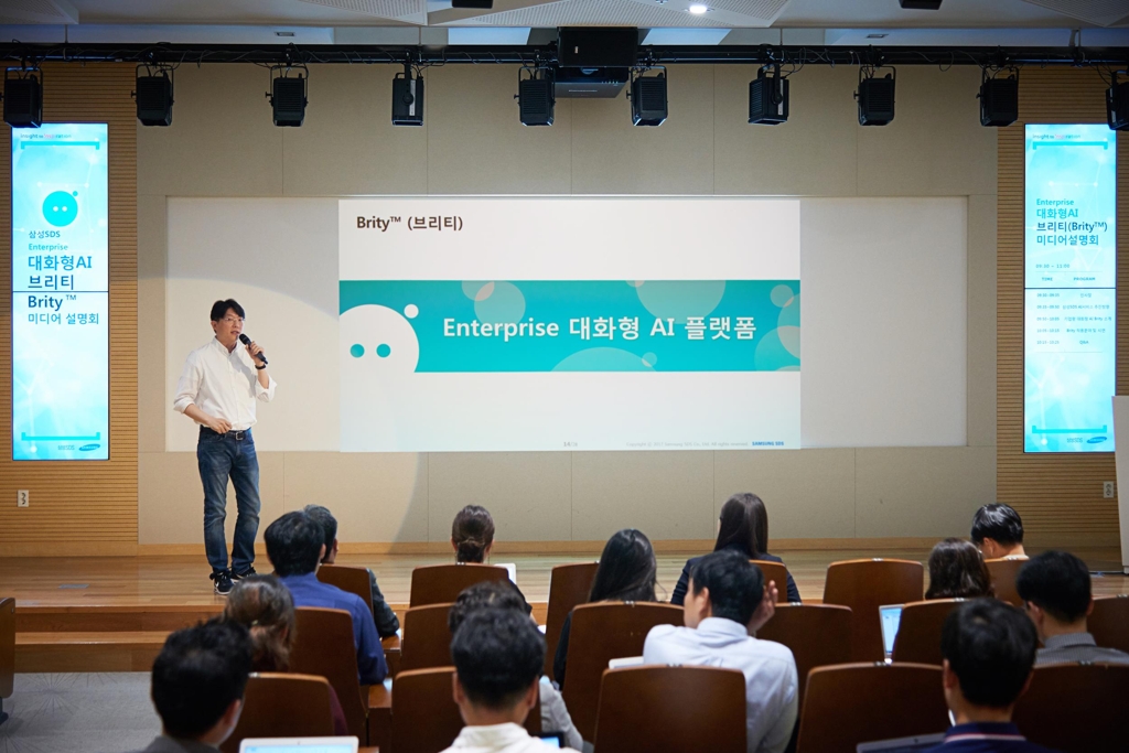 삼성SDS, 기업용 대화형 AI 브리티 출시