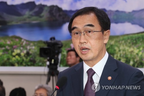조명균 통일부 장관