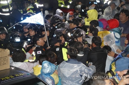 경찰과 충돌한 사드집회