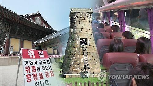 충북 상반기 수학여행지 경주 지고 제주·수도권 뜨고 - 2