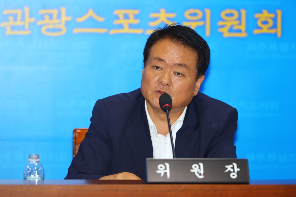 질의하는 김희현 의원