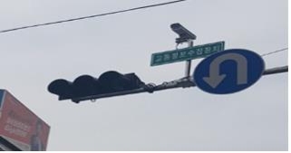교통정보 수집용 CCTV