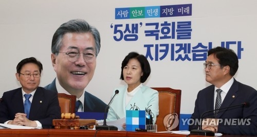 與, 한국당 '언론국조' 요구에 "前정부 9년 국조하자" 역공 - 1