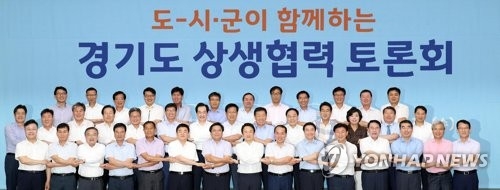 준공영제 도입 관련 '도-시군 토론회'