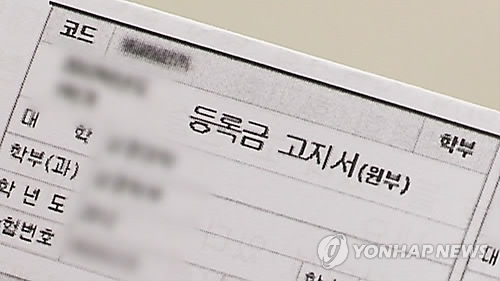 "대학 잘 가면 장학금 주겠다" 고교서 지급 번복 물의 - 1