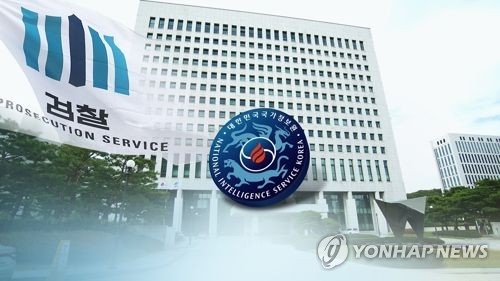 "원세훈·김주성, 좌편향 연예인 '퇴출'·박원순 '종북' 규정" - 1