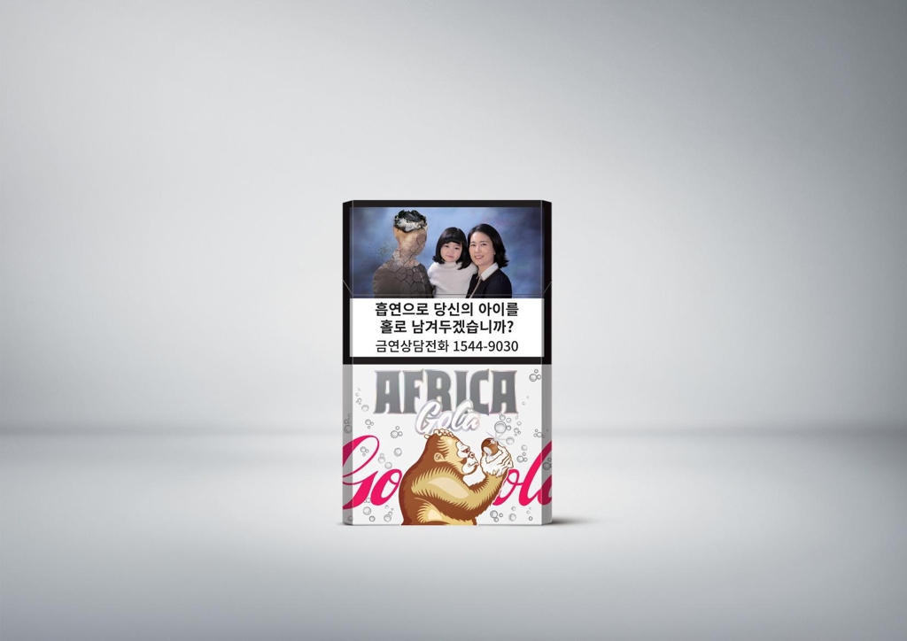 KT&G, 세렝게티 담뱃잎 품은 '디스 아프리카 골라' 출시 - 1