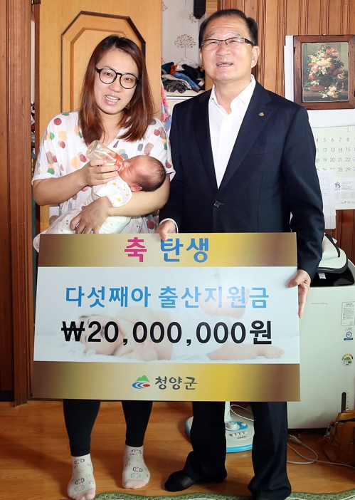 '복덩이 다섯째'