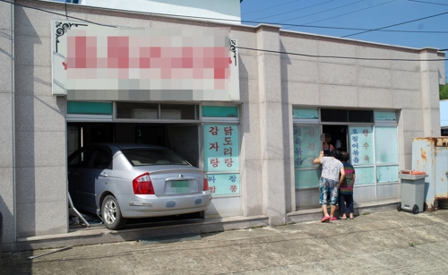 식당으로 돌진한 승용차
