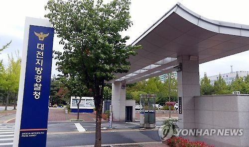 조달청 납품단가 뻥튀기…400억 챙긴 토목용 보강재 생산업체 - 1