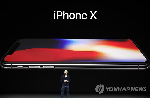 베일 벗은 아이폰X