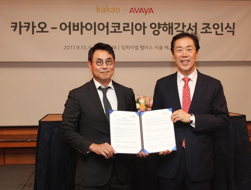 카카오 '상담톡' 시장 진출 가속…어바이어코리아와 협약