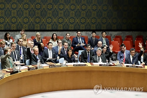 안보리 대북제재 결의