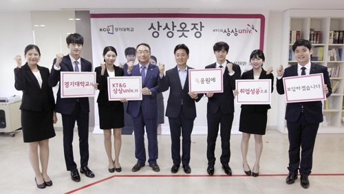 KT&G, 12개 대학 취업준비생에 면접용 의상 무료 대여 - 1