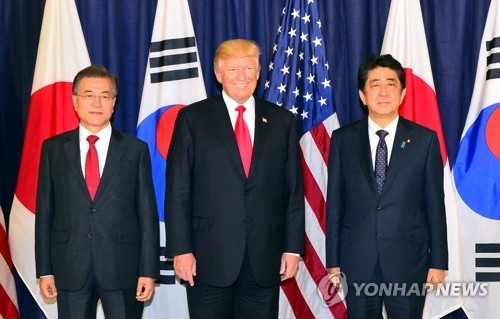 한미일 정상