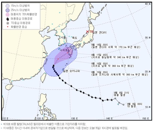 15일 오전 3시 현재 태풍 '탈림' 예상 진로도