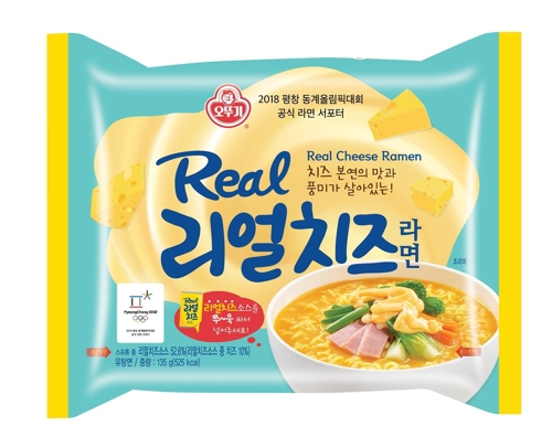 오뚜기, 액상치즈소스 담은 '리얼치즈라면' 출시 - 1
