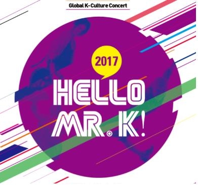 헬로, 미스터 케이(Hello, Mr. K) 포스터