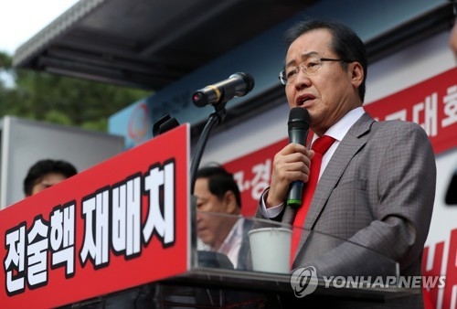 홍준표 "우리도 NPT 탈퇴하고 핵개발 가능…文정부는 친북정권" - 1