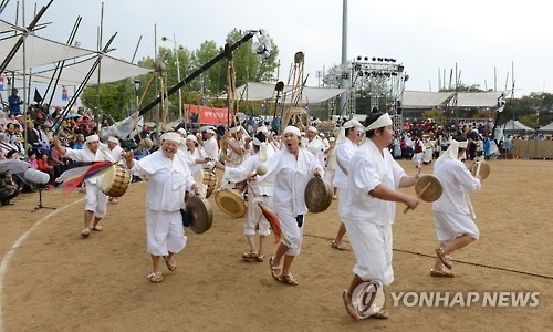 한국민속예술축제