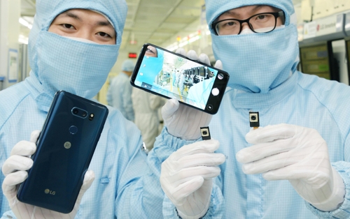 LG V30 카메라 모듈