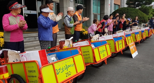 '사랑의 리어카' 전달합니다
