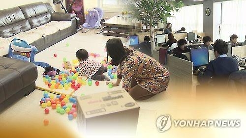 육아휴직CG