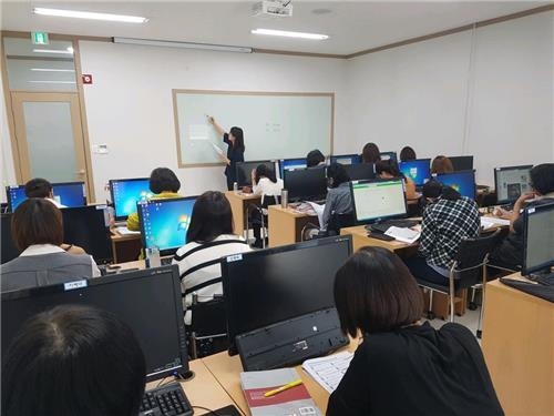 강동구 여성인력개발센터의 모습