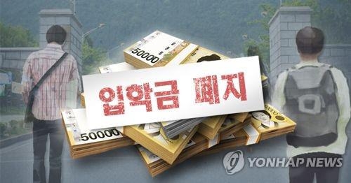 연합뉴스 자료사진
