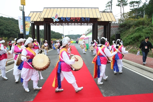 전국 최대 농축산물 한마당 청원생명축제 '팡파르' - 1