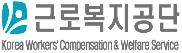 근로복지공단 "고용·산재보험 미가입 신고시 기프티콘 제공" - 1