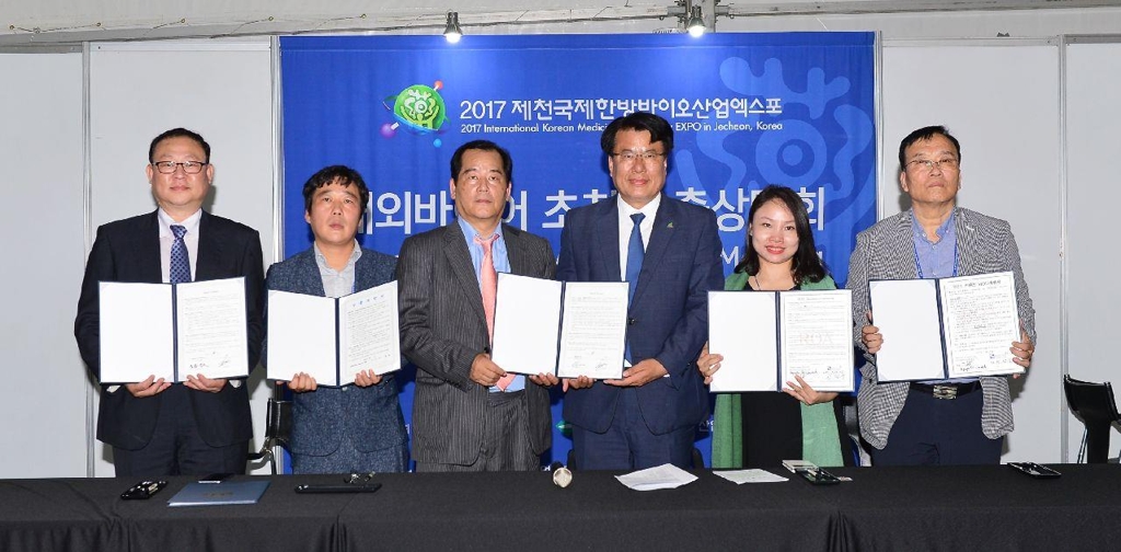 제천한방바이오엑스포 참가 기업 수출계약 '봇물' - 1