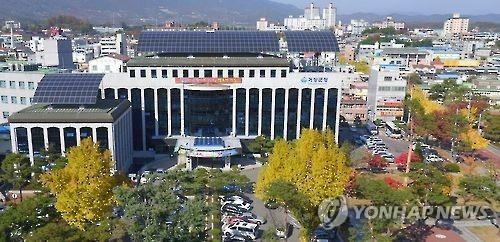 거창군청 전경