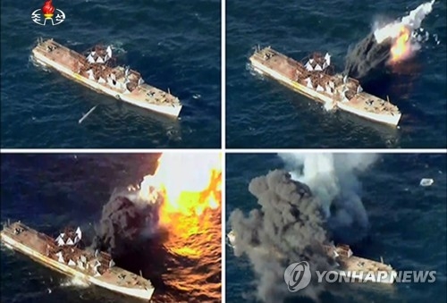 북한 지대함 순항 미사일[연합뉴스 자료사진]