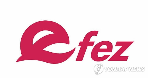 동해안권경제자유구역청