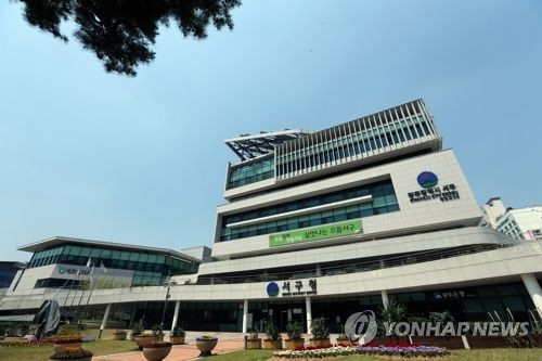 광주 서구청