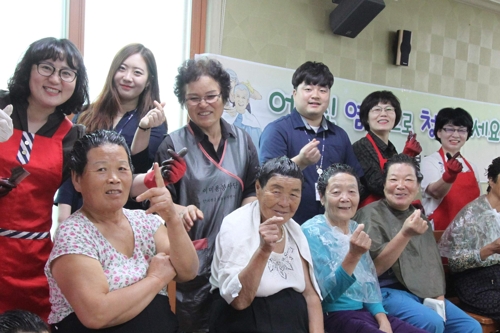 추석앞두고 머리염색 서비스를 받은 어르신들