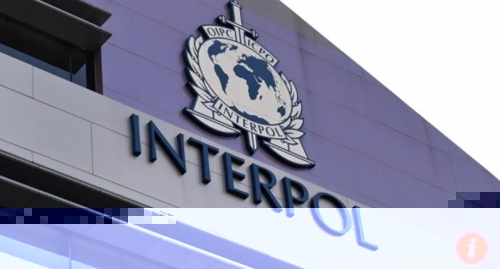 국제형사경찰기구(International Criminal Police Organization) 전경