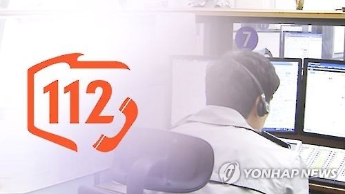"전 여친 살해하겠다" 허위신고 50대 즉결심판 - 1