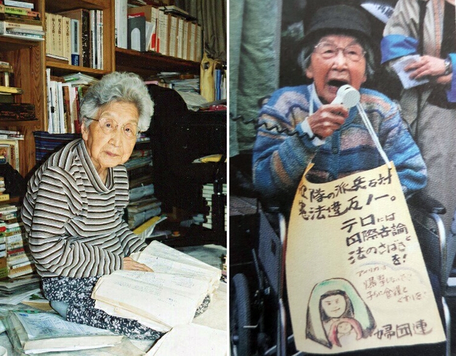 마쓰다 도키코 작가 생애 모습