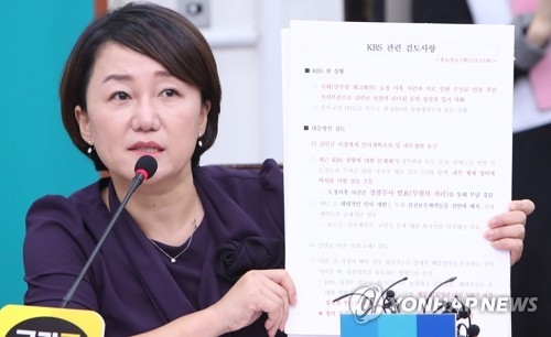 이재정 "MB, 靑 출신 선거지원 사실이라면 탄핵됐어야" - 1