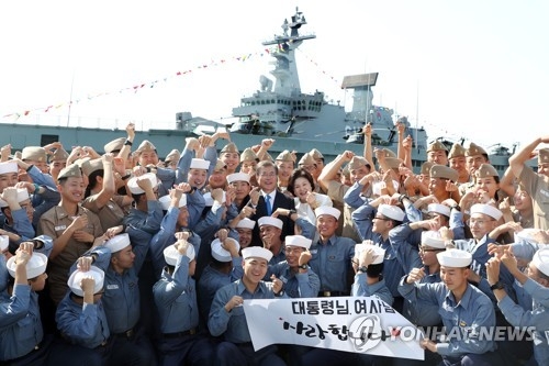 '대통령님 여사님' 사랑합니다!
